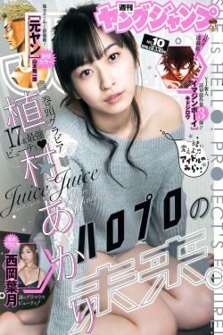 好姑娘免费高清视频电视版
